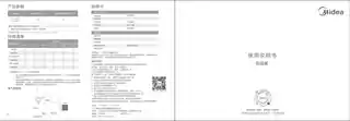 Midea美的 HFY04KOPTC发热电暖器RoHSCCC220V,1Ph50Hz月光灰_RE-GY101OEM暖风机